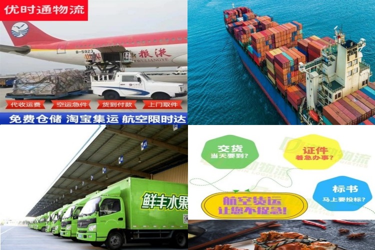 湘阴到意大利航空货运公司-湘阴到意大利物流专线